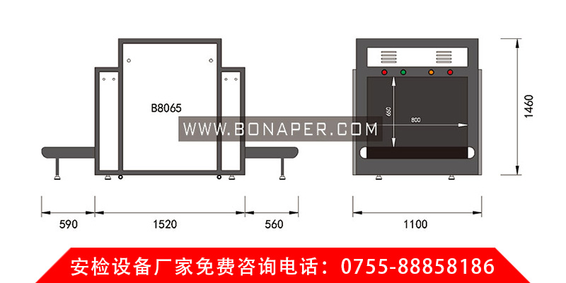 8065安檢機尺寸規格